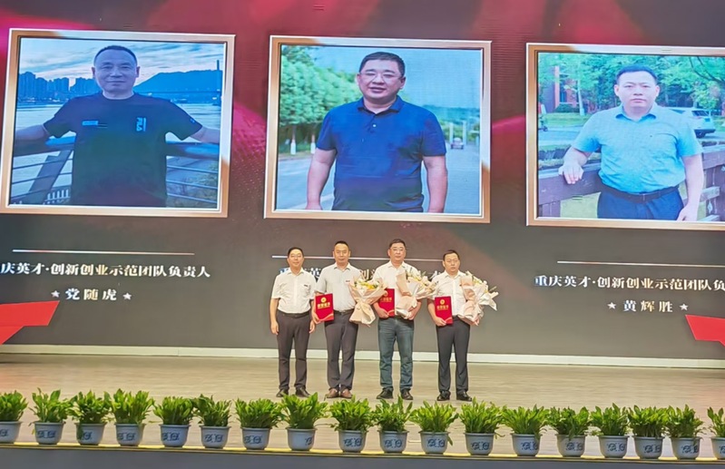 长江师范学院澳彩资料网
喜...